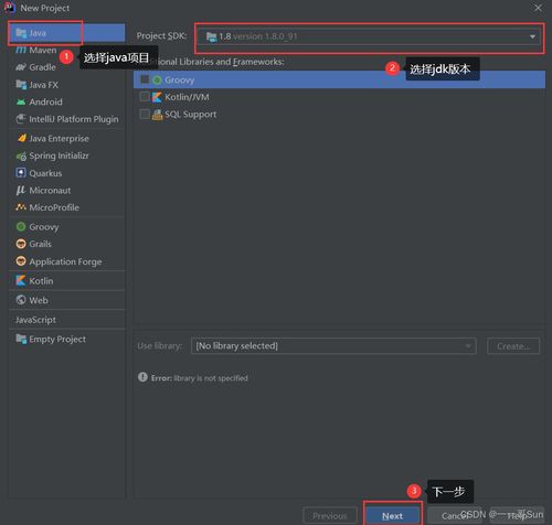 從零開始學Java（十） 開發必備神器IntelliJ IDEA的安裝配置與使用指南