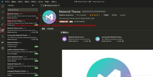 前端開發利器 VSCode必裝插件與實用工具詳解
