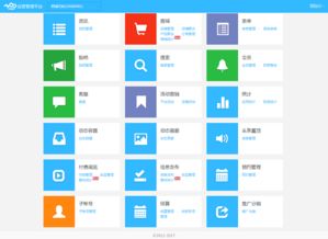 零基礎也能開發App 無需編程的在線網站與入門指南