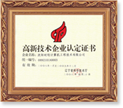 時創科技 引領中國物流信息化的先鋒力量