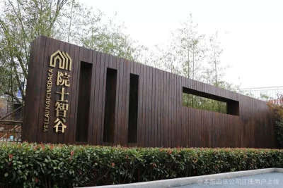 時創科技 引領時代創新，鑄就科技未來